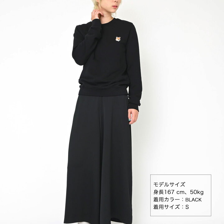 楽天市場】MAISON KITSUNE メゾンキツネ 長袖 スエット トレーナー  