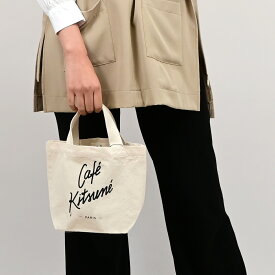 【通常価格6580円→5380円】【スーパーセール対象】MAISON KITSUNE_ SPCKU05103 メゾンキツネ カフェ キツネ ミニ トート エコバック ワンマイルコーデ サブバック メンズ レディース 海外正規品 [ss]