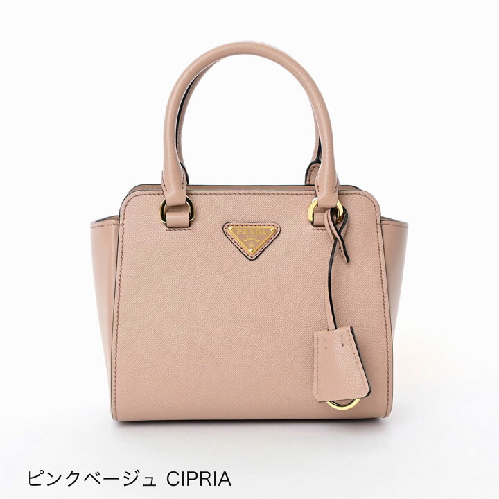 楽天市場】【そのまま渡せる プレゼント】 PRADA プラダ おしゃれ女子 