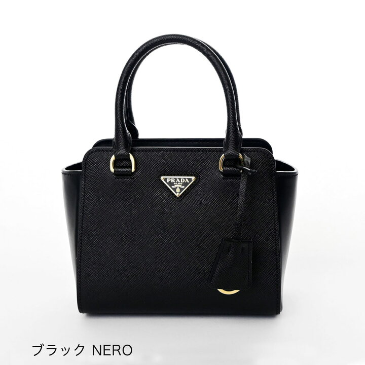 楽天市場】【そのまま渡せる プレゼント】 PRADA プラダ おしゃれ女子 