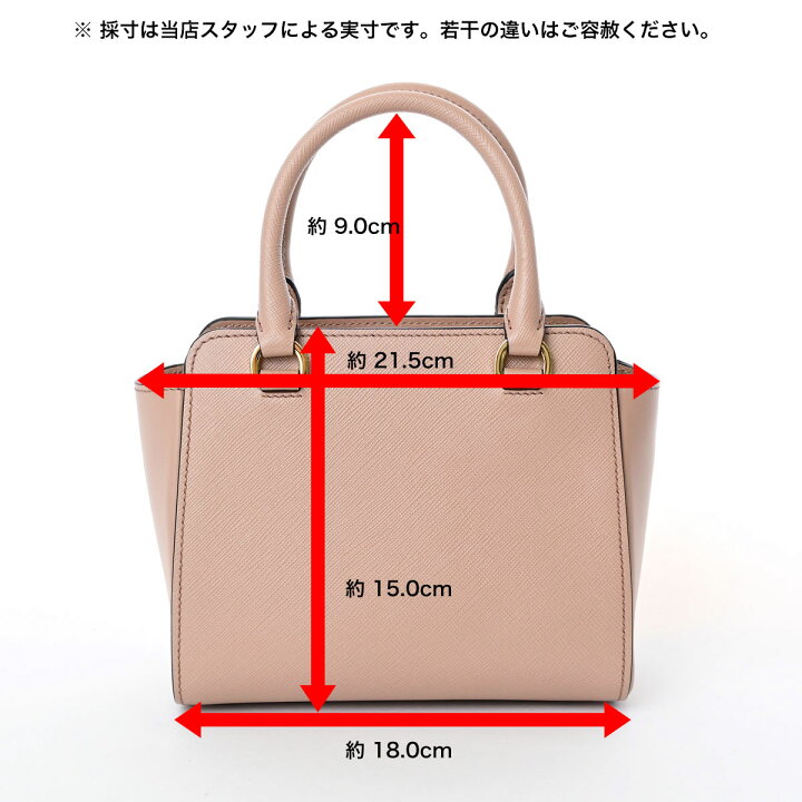 楽天市場】【そのまま渡せる プレゼント】 PRADA プラダ おしゃれ女子 
