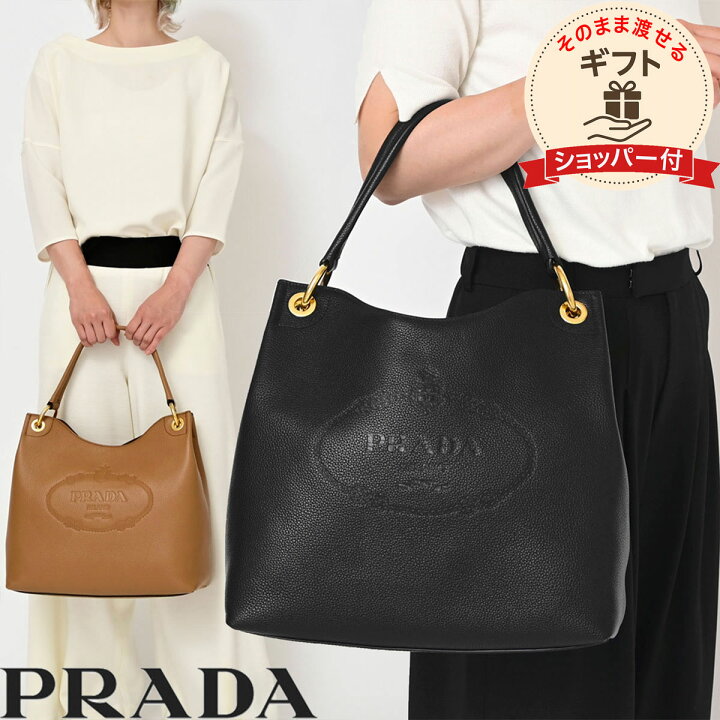 楽天市場】【新品 正規品】 PRADA プラダ トートバック ショルダー 