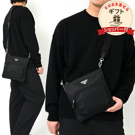 【ショッパー付】PRADA プラダ 正規品 三角 ロゴ ライアングルロゴ ナイロン ショルダーバック クロスボディバッグ 1BH716 ブラック シルバー金具 メンズ [m]