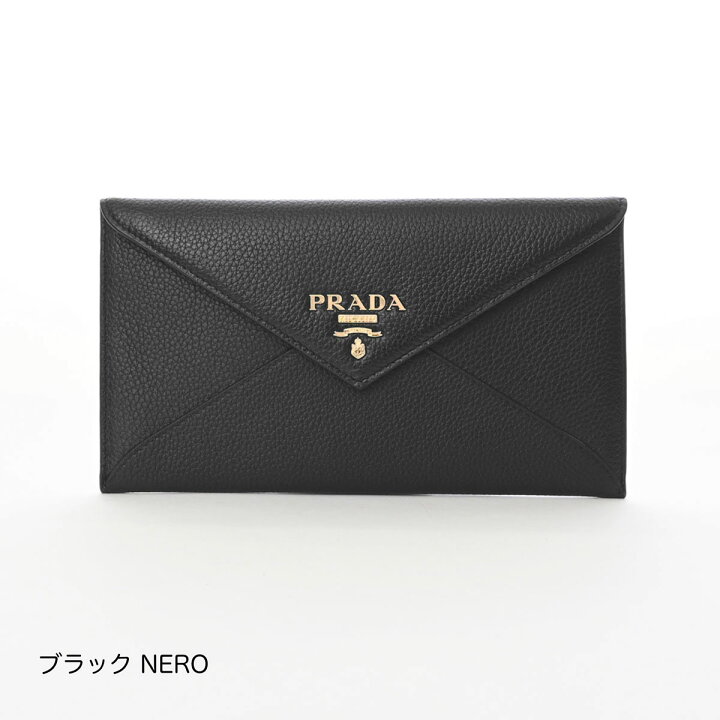 楽天市場】【ショッピングバック付】 PRADA プラダ 正規品 VITELLO  