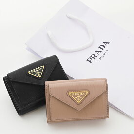 【ショッパー付】 PRADA プラダ 正規品 二つ折り ミニ 財布 ギフト 贈り物 誕生日プレゼント ショッピングバック付き ショッパー メンズ レディース ユニセックス 新品 プラダアウトレット 1MH021 2DDU [w]