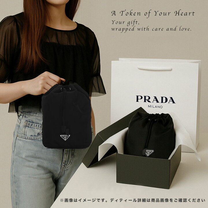 楽天市場】【そのまま渡せる プレゼント】 PRADA プラダ 正規品 Re  