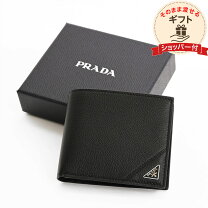 楽天市場】プラダ 財布 二つ折り（ブランドプラダ）（メンズ財布｜財布 