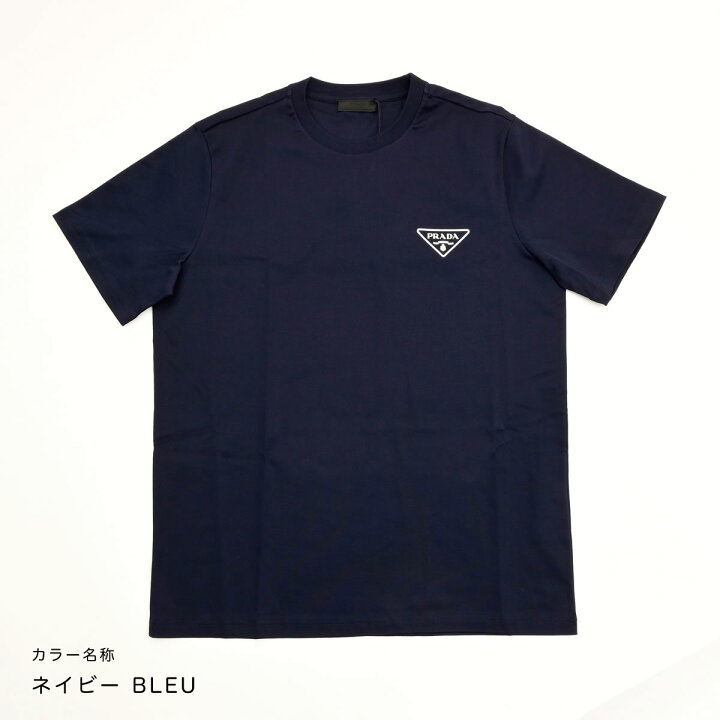 楽天市場】PRADA プラダ 正規品 Tシャツ 半袖 ブランド メンズ 