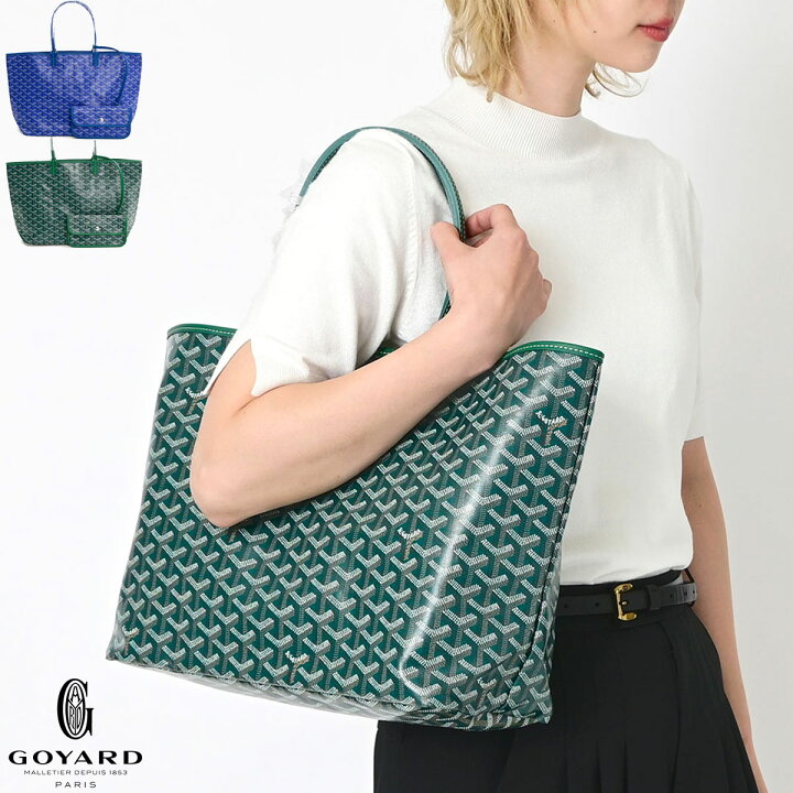 楽天市場】【そのまま渡せる プレゼント】 GOYARD ゴヤール サン・ルイ 