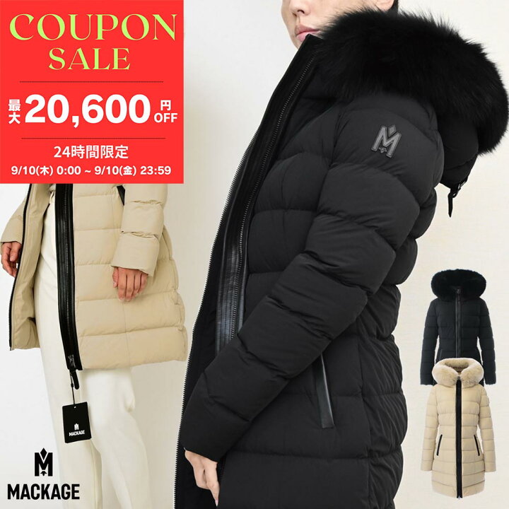 楽天市場】【シーズンオフの今だけこの価格！】 MACKAGE マッカージュ 