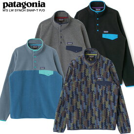 patagonia M'S LW SYNCH SNAP-T P/O 25551 パタゴニア レディース メンズ ユニセックス プルオーバー フリース シンチラ ジャケット スエット