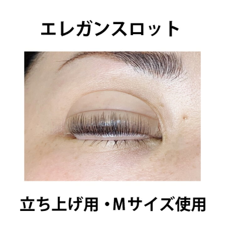 熱い販売 まつ毛パーマ ロッド 6個セット O1saude Com Br 熱い販売 まつ毛パーマ ロッド 6個セット O1saude Com Br