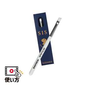 SISマジックブラシセットクリームの塗布や、拭き取りに。まつげ/まつ毛/パーマ/カール/プロ/サロン