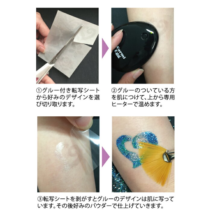 楽天市場】マジックダイヤモンドセット【グルー付き転写シート5枚 