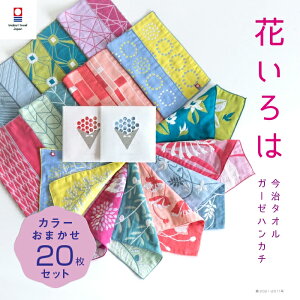 yԂ́z܂20Zbg hV̓ ^I ސE  v`Mtg  nJ` 킢 j  nh^I ^InJ` uh Ԃ G ܂Ƃߔ w Cx