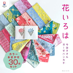 yԂ́z܂30Zbg hV̓ ^I ސE  v`Mtg  nJ` 킢 j  nh^I ^InJ` uh Ԃ G ܂Ƃߔ w Cx