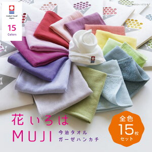 yԂMUJIzSF15Zbg hV̓ ^I ސE  v`Mtg  nJ` 킢 j  nh^I ^InJ` uh Ԃ G ܂Ƃߔ w Cx