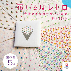 yԂ̓gzIׂ 5܂Ƃߔ hV̓ ^I nJ` fB[X ސE   v`Mtg g vg   ^InJ` uh Ԃ G ܂Ƃߔ