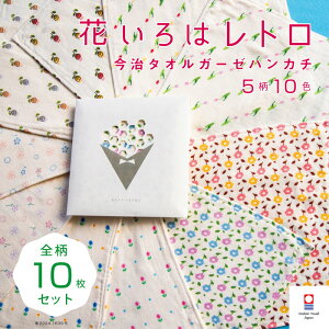 yԂ̓gzSF10Zbg hV̓ ^I nJ` fB[X ސE   v`Mtg g vg   ^InJ` uh Ԃ G ܂Ƃߔ Cx