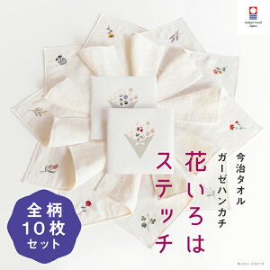 yԂ̓Xeb`zS10Zbg fB[X ܂Ƃߔ Zbg  ސE v`Mtg   ^I hJ   nh^I ^InJ` uh Ԃ G