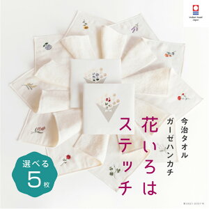 yԂ̓Xeb`zIׂ 5 fB[X ܂Ƃߔ  ސE v`Mtg   ^I nJ` hJ  j nh^I ^InJ` uh Ԃ G