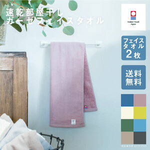 今治 タオル おしゃれの人気商品 通販 価格比較 価格 Com