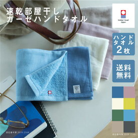 楽天市場 今治タオル ハンドタオルの通販