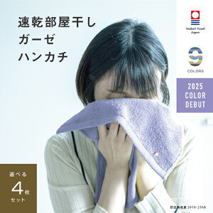 yz4܂Ƃߔ ^I nh^I ɗD nJ` 唻 K[[   100%  ^I z uh  j l Ԃ q ۈ牀 ct