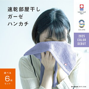 yz6܂Ƃߔ ^I nh^I ɗD nJ` 唻 K[[   100%  ^I z uh  j l Ԃ q ۈ牀 ct