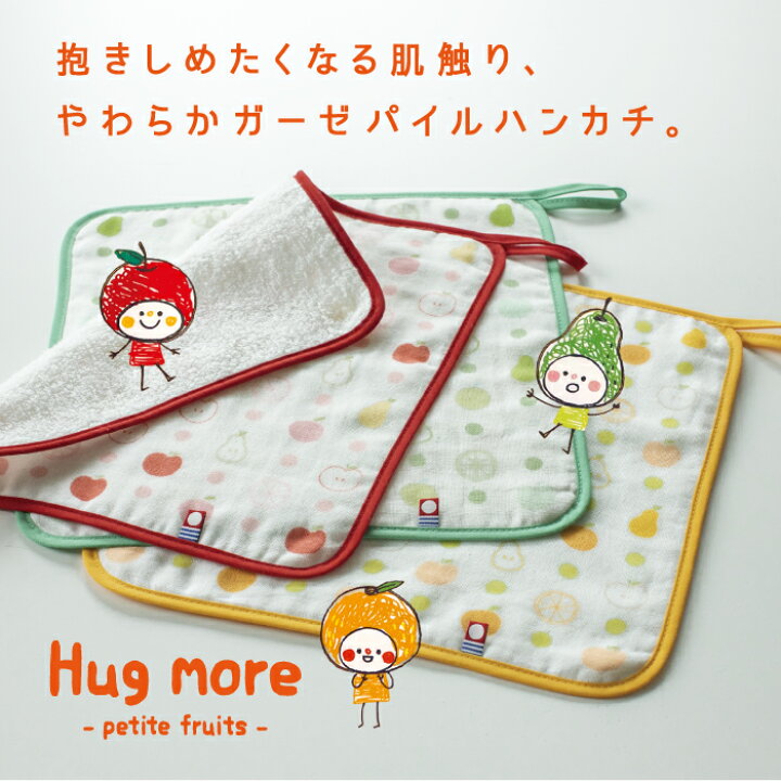 楽天市場】ループタオル ループ付きタオル 3枚 セット 今治タオル  