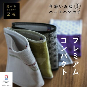 メンズ ハンカチ セットの人気商品 通販 価格比較 価格 Com