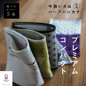 楽天市場】プチギフト（メンズハンカチ｜ハンカチ・ハンドタオル 