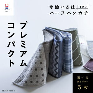 ハンドタオル ブランド メンズの人気商品 通販 価格比較 価格 Com
