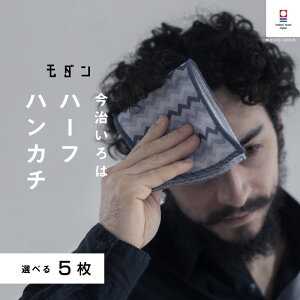 ハンカチ セット ブランドの人気商品 通販 価格比較 価格 Com