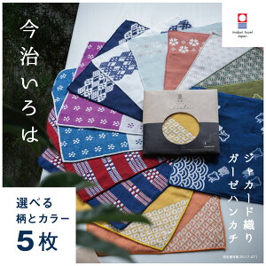 ýzIׂ5 a ܂Ƃߔ Zbg  nJ` v`Mtg  ސE  j Y ^I nh^I ^InJ` uh  Cxg K[[