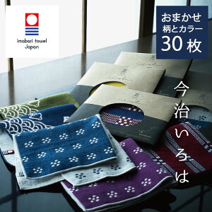 ハンドタオル ブランド メンズの人気商品 通販 価格比較 価格 Com