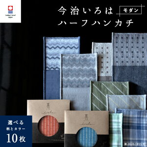 タオル メンズ タオルハンカチの人気商品 通販 価格比較 価格 Com