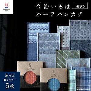 タオル メンズ タオルハンカチの人気商品 通販 価格比較 価格 Com