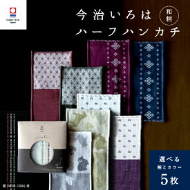 楽天市場 ギフトセット メンズハンカチ ハンカチ ハンドタオル バッグ 小物 ブランド雑貨の通販