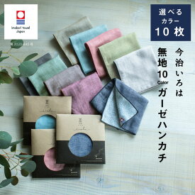 楽天市場 ハンカチ ギフトセット レディースの通販