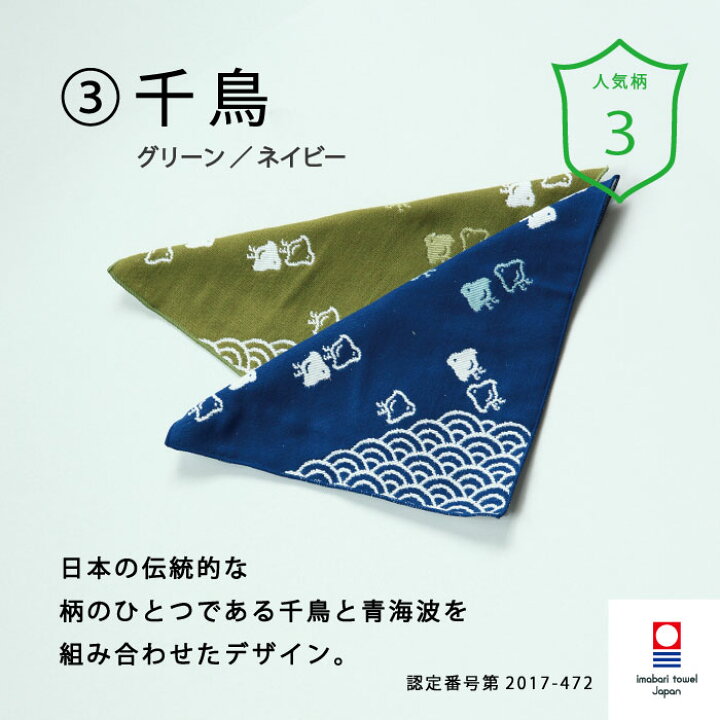 楽天市場】【 敬老の日 プレゼント 】10枚 セット 今治タオル ハンカチ メンズ 今治いろは 25×25cm 日本製 プレゼント 実用的 プチギフト ギフトセット 男性 女性 レディース ハンドタオル ブランド タオルハンカチ ガーゼ まとめ買い 和柄 : トップファクトリー 楽天市場】【 敬老の日 プレゼント 】10枚 セット 今治タオル ハンカチ メンズ 今治いろは 25×25cm 日本製 プレゼント 実用的 プチギフト ギフトセット 男性 女性 レディース ハンドタオル ブランド タオルハンカチ ガーゼ まとめ買い 和柄 : トップファクトリー