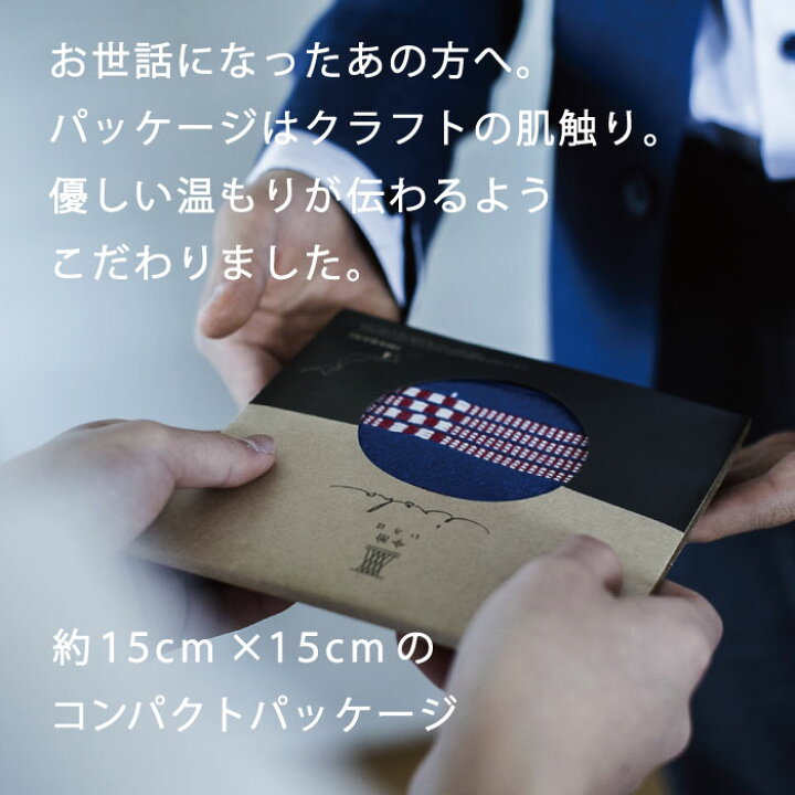 楽天市場】【 敬老の日 プレゼント 】10枚 セット 今治タオル ハンカチ メンズ 今治いろは 25×25cm 日本製 プレゼント 実用的 プチギフト ギフトセット 男性 女性 レディース ハンドタオル ブランド タオルハンカチ ガーゼ まとめ買い 和柄 : トップファクトリー 楽天市場】【 敬老の日 プレゼント 】10枚 セット 今治タオル ハンカチ メンズ 今治いろは 25×25cm 日本製 プレゼント 実用的 プチギフト ギフトセット 男性 女性 レディース ハンドタオル ブランド タオルハンカチ ガーゼ まとめ買い 和柄 : トップファクトリー