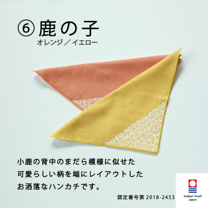 楽天市場】【 敬老の日 プレゼント 】10枚 セット 今治タオル ハンカチ メンズ 今治いろは 25×25cm 日本製 プレゼント 実用的 プチギフト ギフトセット 男性 女性 レディース ハンドタオル ブランド タオルハンカチ ガーゼ まとめ買い 和柄 : トップファクトリー 楽天市場】【 敬老の日 プレゼント 】10枚 セット 今治タオル ハンカチ メンズ 今治いろは 25×25cm 日本製 プレゼント 実用的 プチギフト ギフトセット 男性 女性 レディース ハンドタオル ブランド タオルハンカチ ガーゼ まとめ買い 和柄 : トップファクトリー