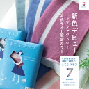 【ご愛顧感謝送料無料】 SNS話題 限定カラー 4重ガーゼ 巻くだけ枕カバー 速乾 今治タオル地 綿100% ガーゼ まくらマキコ まくらまきこ 日本製 60×83cm やさしい 肌触り ファスナーなし 滑らない ギフト プレゼント子供 買いまわり メーカー直送