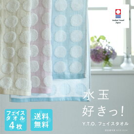 楽天市場 フェイスタオル かわいい セットの通販 楽天市場 フェイスタオル かわいい セットの通販