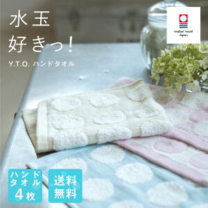 ハンドタオル かわいいの人気商品 通販 価格比較 価格 Com