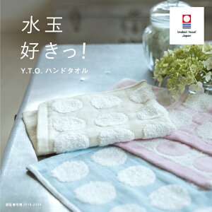 赤ちゃん ハンドタオルの人気商品 通販 価格比較 価格 Com