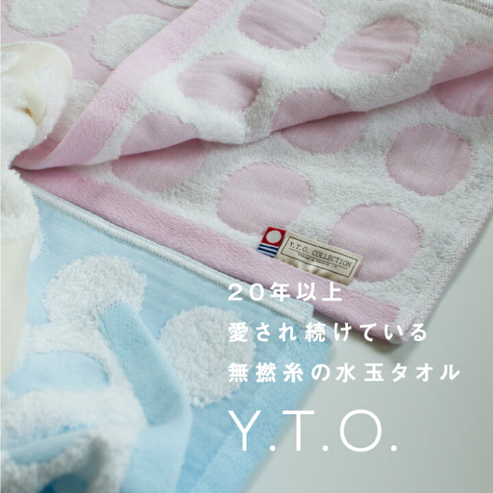 正規代理店 今治タオル フェイスタオル 3枚セット ガーゼ 薄手 34 80cm 速乾 吸水 ふわふわ 北欧 ギフト おしゃれ 赤ちゃん 子供