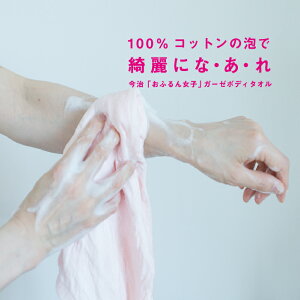 Y {fB^I  _炩 K[[ A q A {fBEHbV C p oX ^I VR@  Ԃ ӂ񏗎q { 34×90cm qłS hV̓ v[