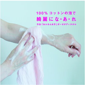 楽天市場 毛穴 黒ずみ 除去 ボディタオル バス用品 日用品雑貨 文房具 手芸の通販